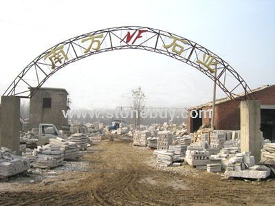 厂区
