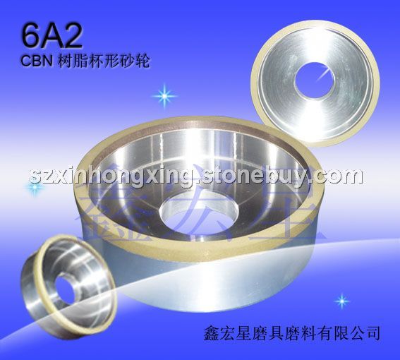 CBN树脂杯形砂轮