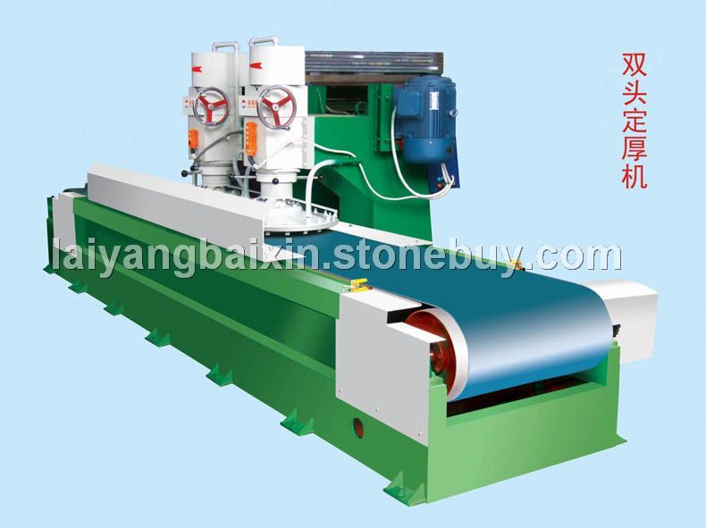 雙頭定厚機