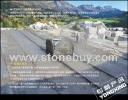 矿山开采机械