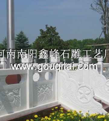 旗臺旗桿