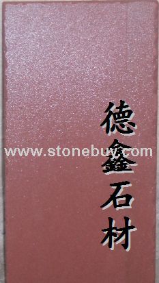 红色砂岩
