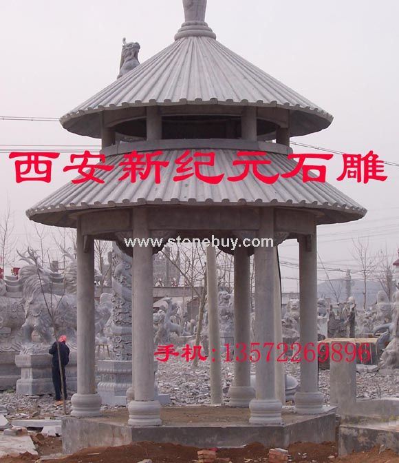 石亭