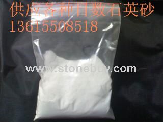 石英砂