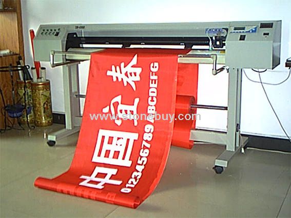一春条幅机