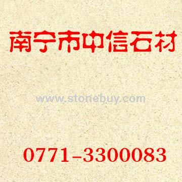 白沙米黃