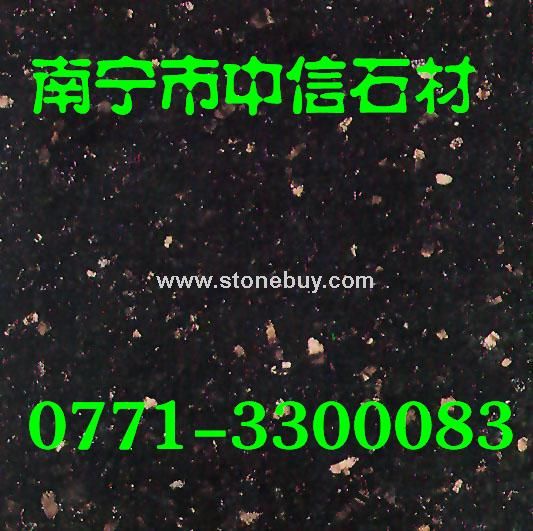 金沙黑