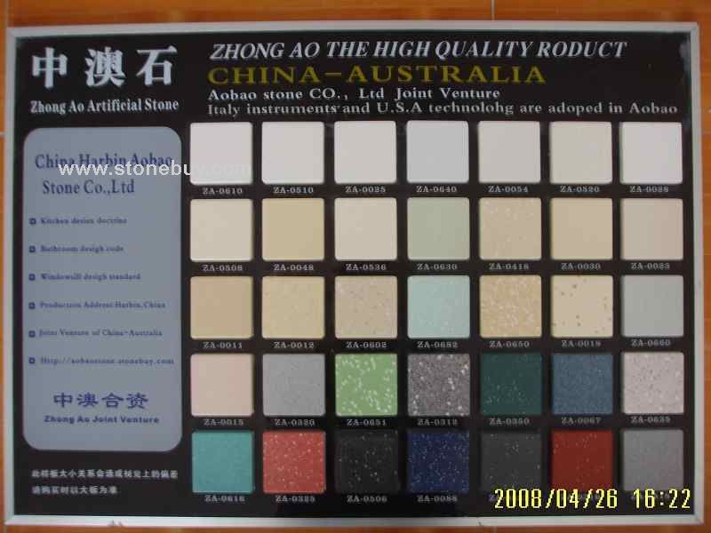 莱克尔颗粒石