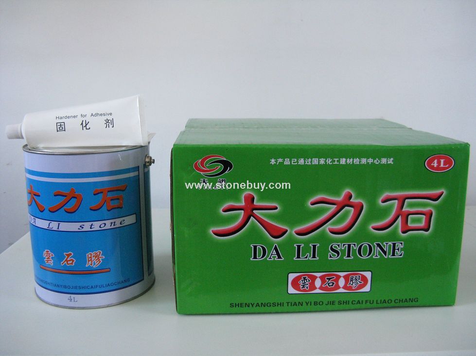 一升云石胶
