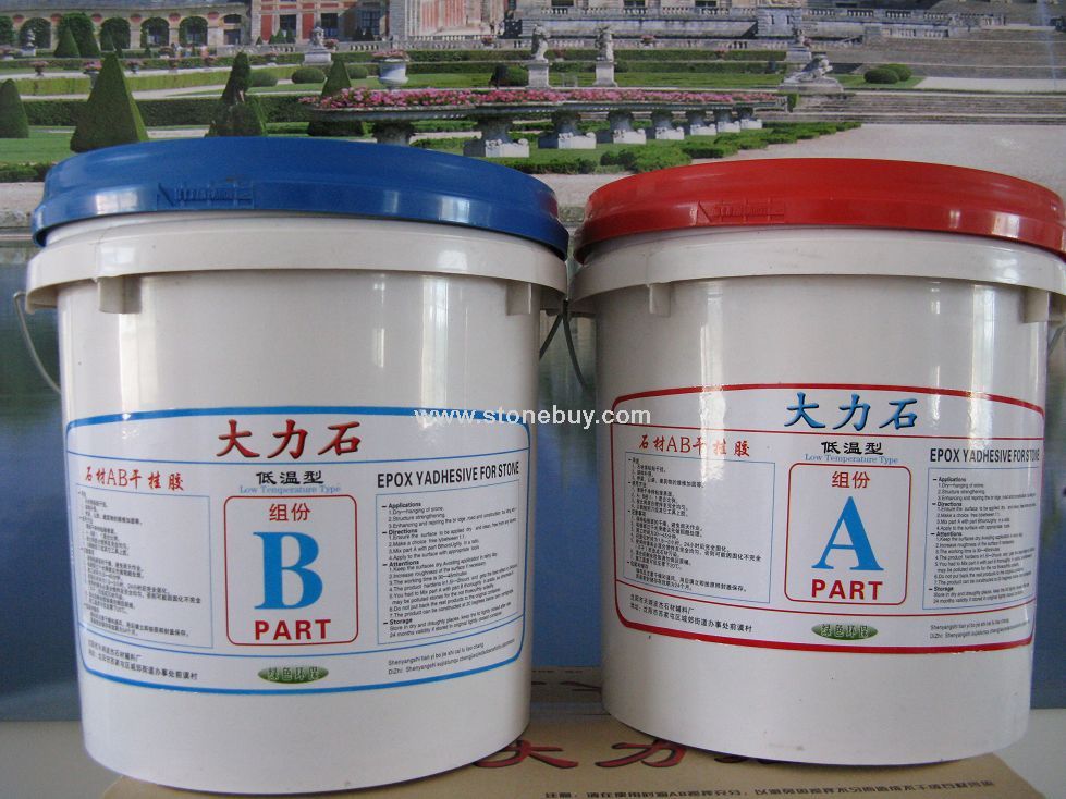 20公斤AB干掛膠