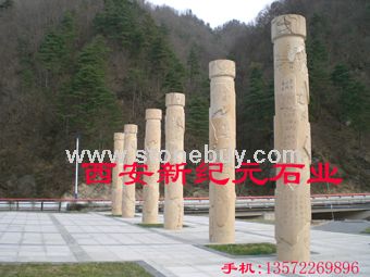 花崗巖文化柱
