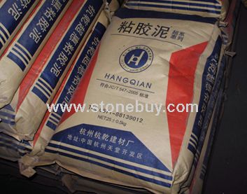 石材專用粘膠泥
