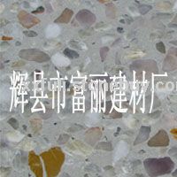 水磨石.8022