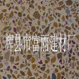 水磨石.8023