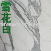 雪花白