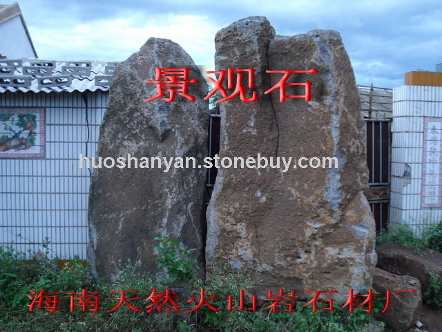 景觀石A