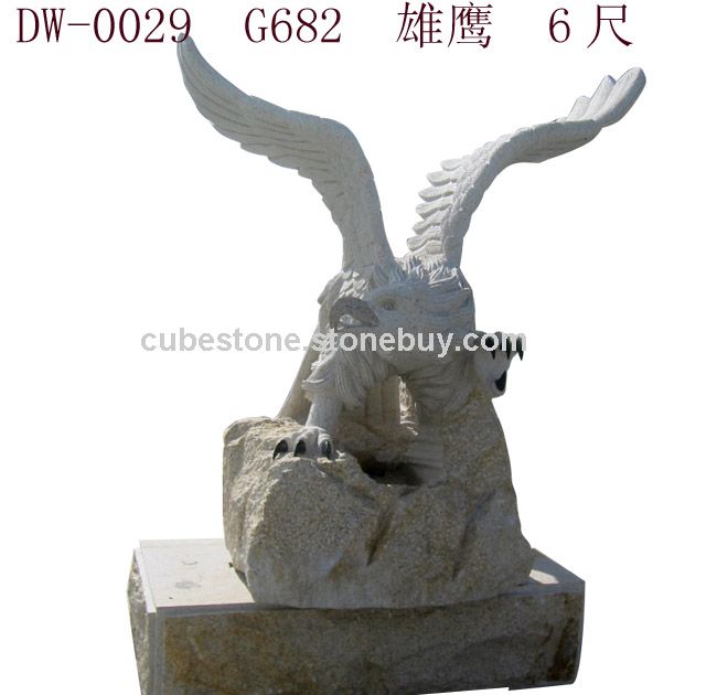 展翅鹰