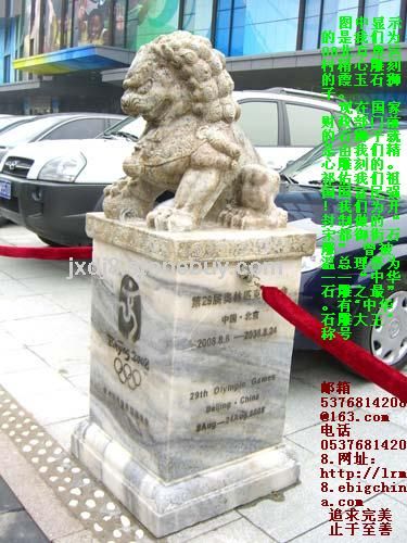 纯手工雕刻石狮，石雕麒麟，拓荒牛,龙凤大鹏,大象骏马,宝瓶鹿鹤等