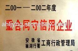 无水钾明矾