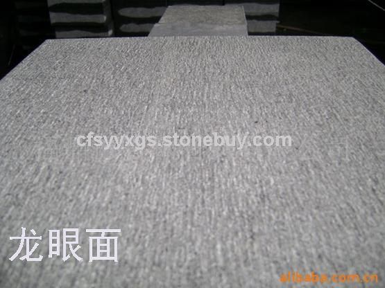 福鼎黑G684龙眼面