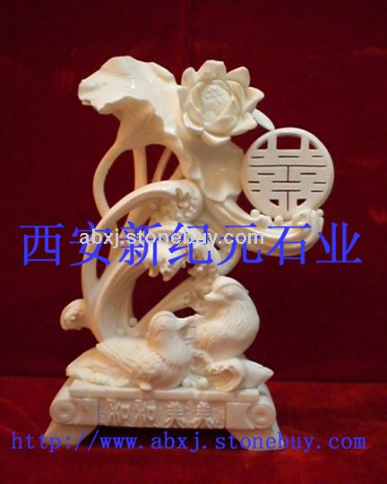 和和美美