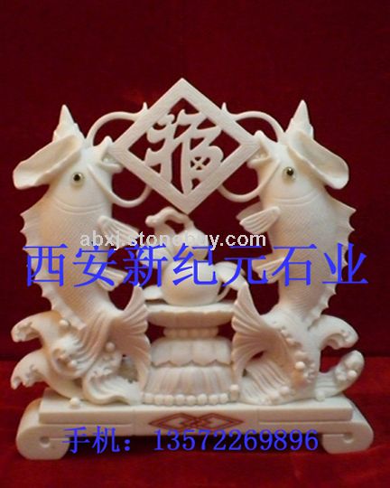 金玉連福