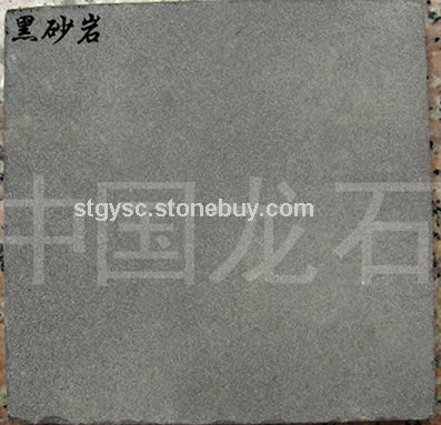 黑砂岩——2#