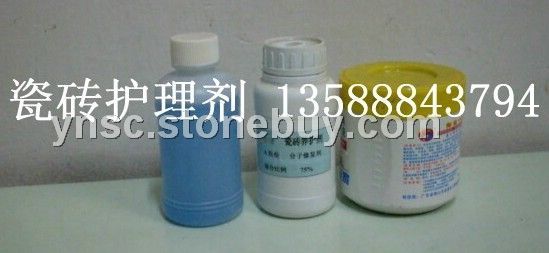 拋光磚深層污物處理