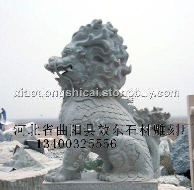 麒麟