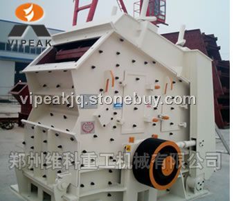 反擊式破碎機(jī)