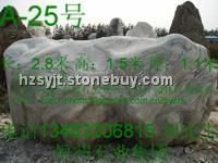 自然石 雪浪石 景观石 观景石 汉白玉石雕