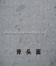 斧头面