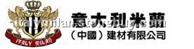意大利米兰