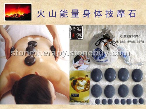 火山能量身体按摩石