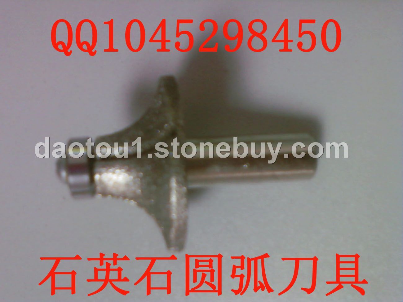 石英石专用刀具,直角刀具,圆底/圆弧刀具