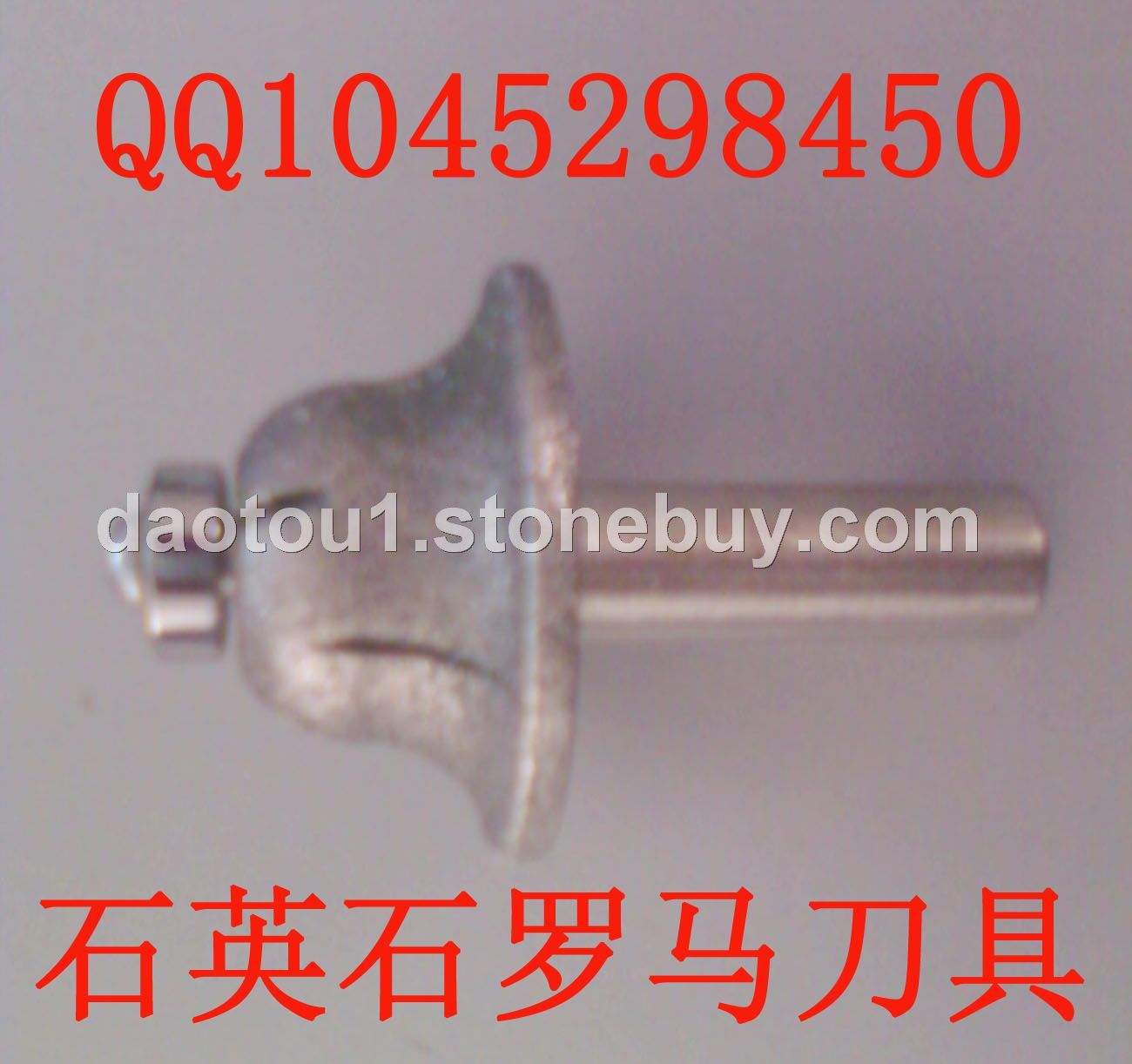 罗马刀具