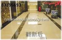 北京石材翻新养护83795693