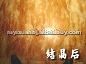 北京石材翻新养护83795693