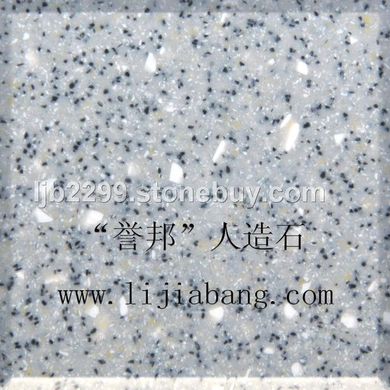 灰晶石