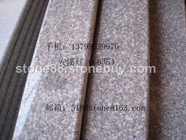 安溪紅G635（大板）
