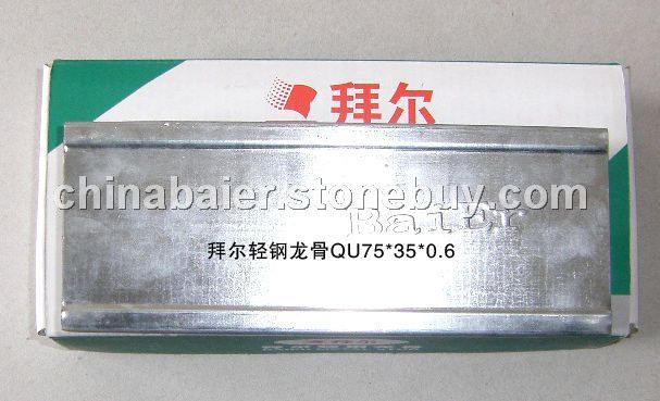 拜尔轻钢龙骨