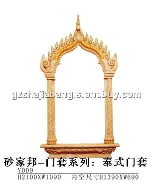 门套