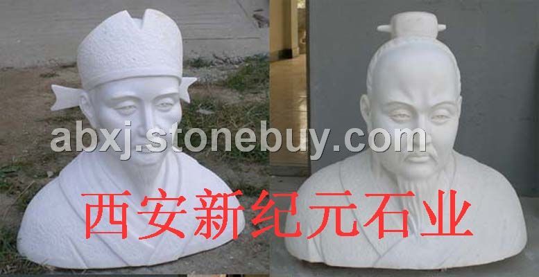 漢白玉雕塑---半身像