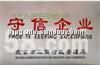 北京苹果石材养护中心专业大理石结晶/水磨石抛光/打蜡/石材翻新&nbsp;