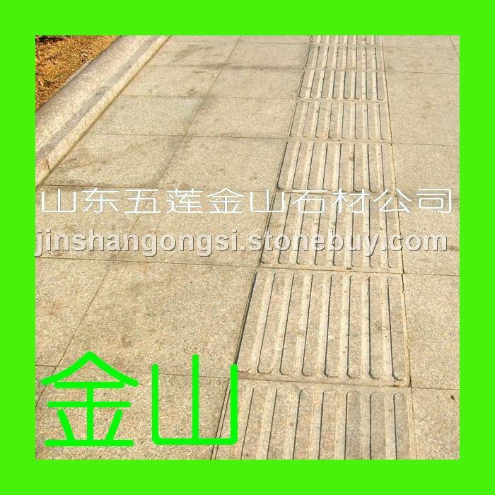 五莲红,盲道石
