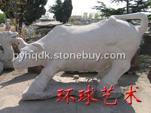 奋斗牛