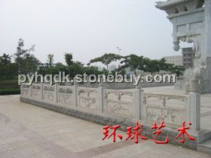 护栏