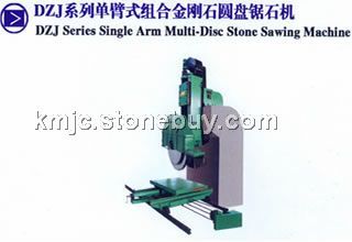 DZJ系列单臂式组合金刚石圆盘锯石机