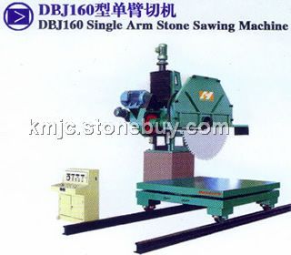 DBJ160型单臂切机