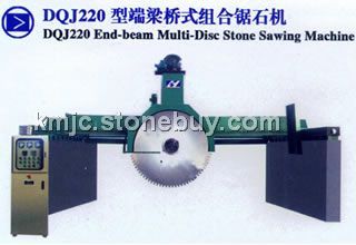DQJ220型端梁桥式组合锯石机